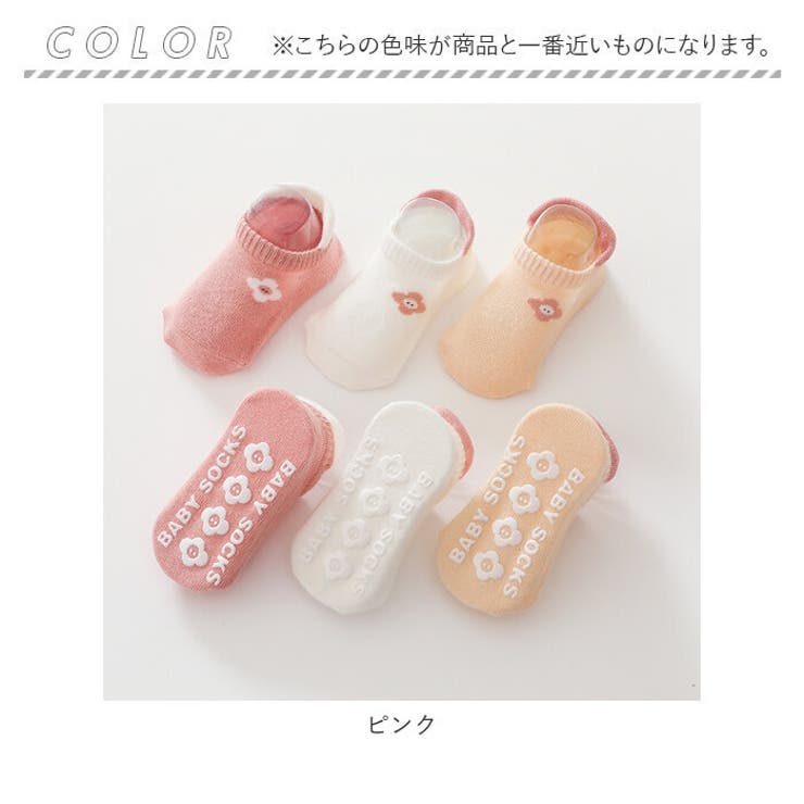 ベビー