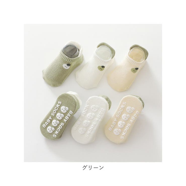 ベビー