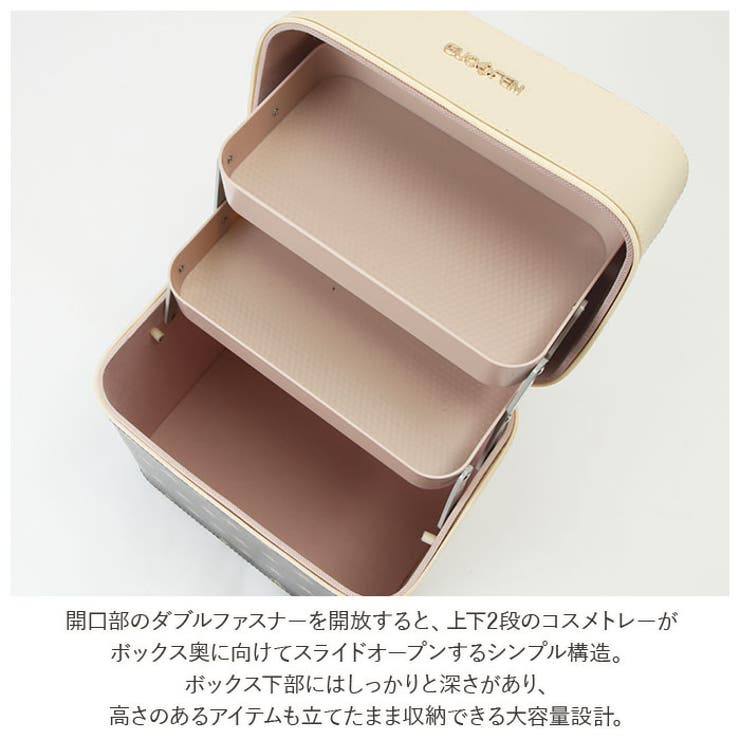 メイクボックス pmymake003[品番：BCYW0016064]｜BACKYARD FAMILY