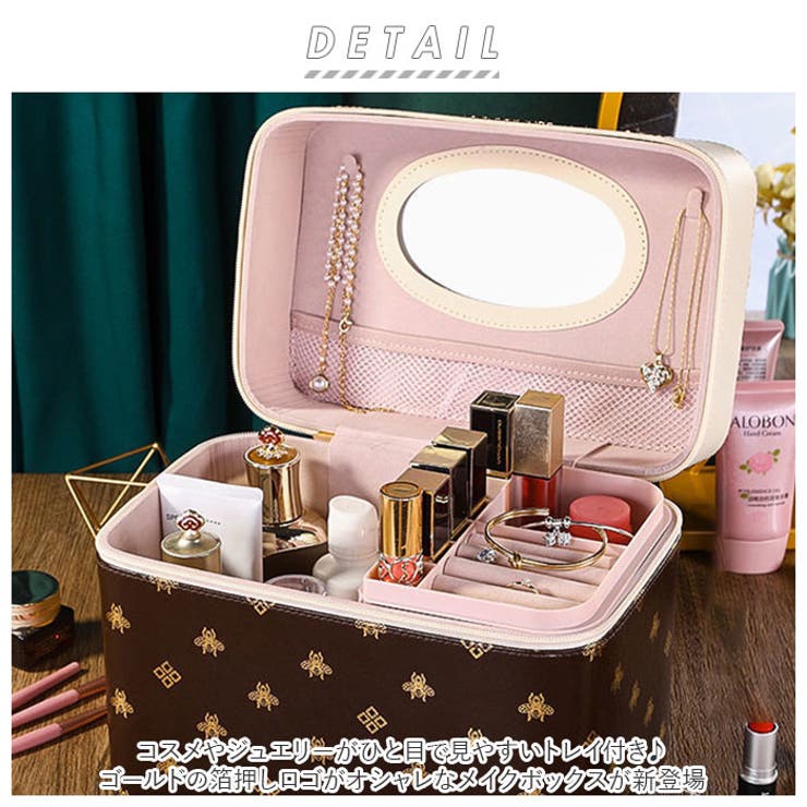 メイクボックス pmymake004[品番：BCYW0016159]｜BACKYARD FAMILY