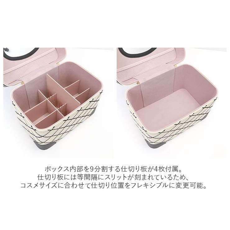 メイクボックス