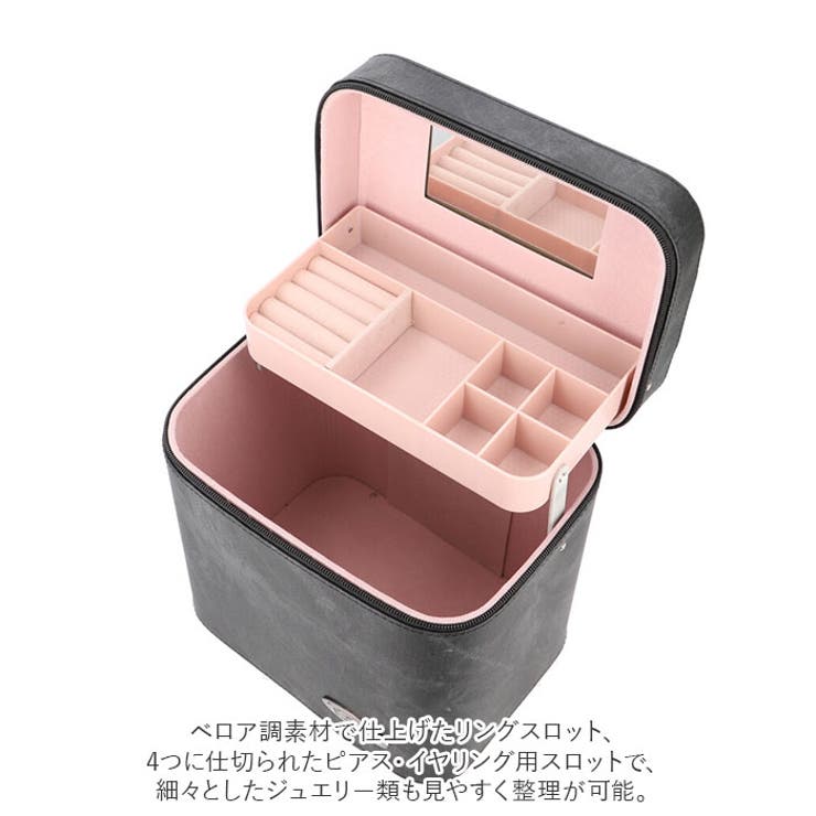 メイクボックス pmymake027[品番：BCYW0015909]｜BACKYARD FAMILY