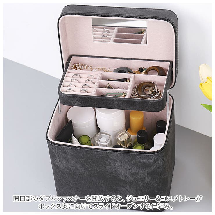 メイクボックス pmymake027[品番：BCYW0015909]｜BACKYARD FAMILY