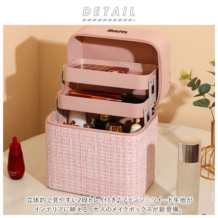 メイクボックス pmymake028[品番：BCYW0016036]｜BACKYARD FAMILY