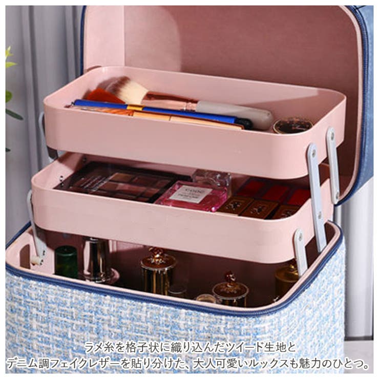 メイクボックス pmymake028[品番：BCYW0016036]｜BACKYARD FAMILY