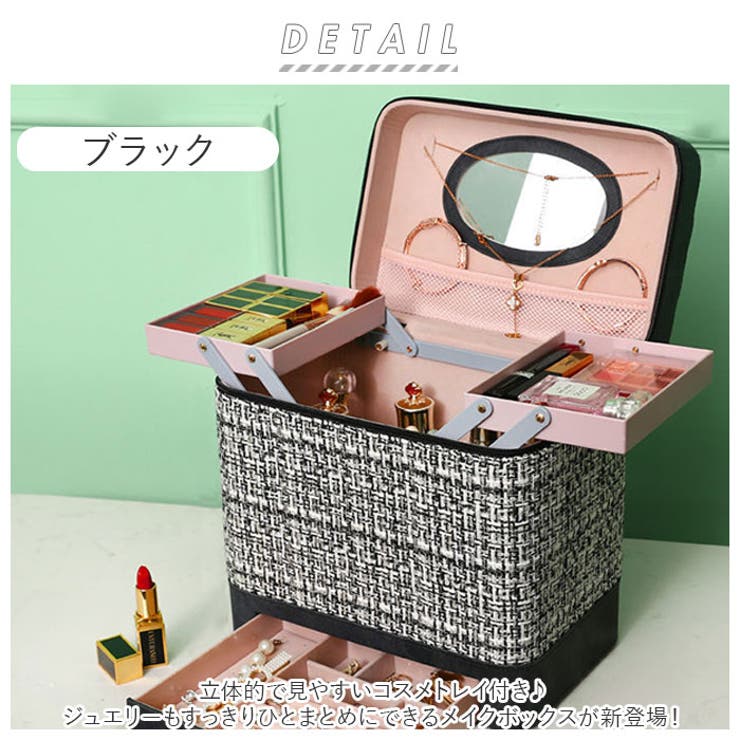 メイクボックス pmymake030[品番：BCYW0016035]｜BACKYARD FAMILY