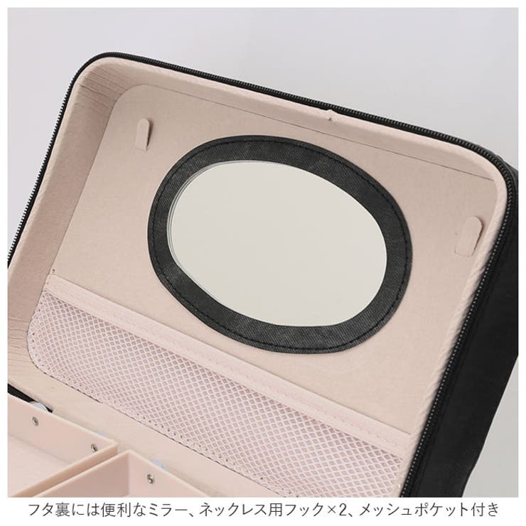 メイクボックス pmymake030[品番：BCYW0016035]｜BACKYARD FAMILY
