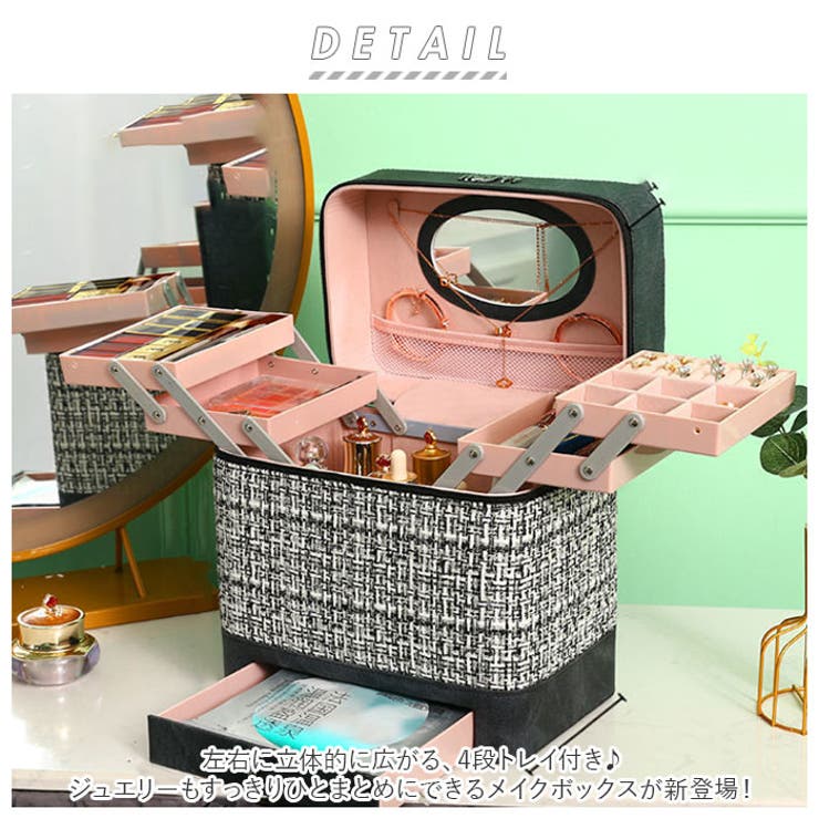 メイクボックス pmymake031[品番：BCYW0016034]｜BACKYARD FAMILY