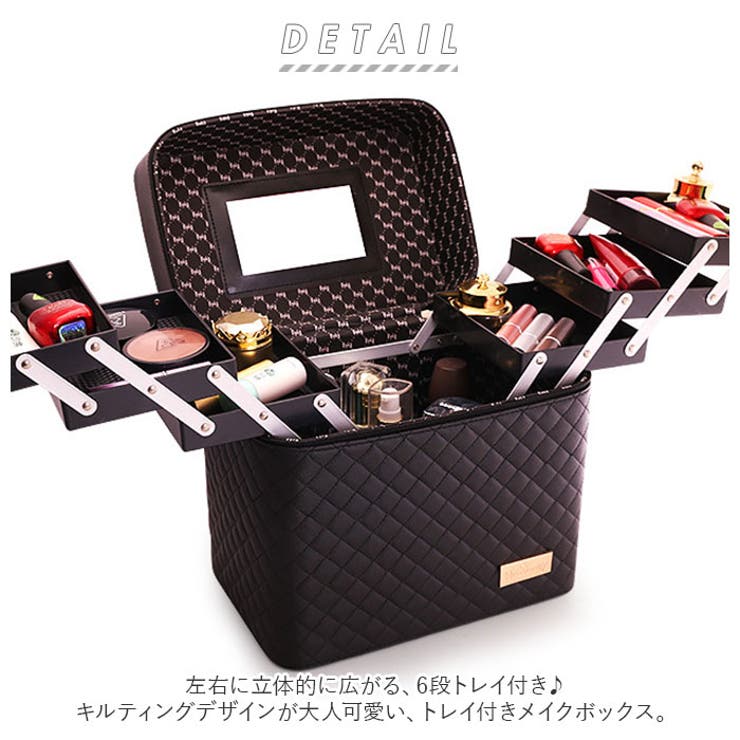 メイクボックス pmymake041 | BACKYARD FAMILY | 詳細画像2 