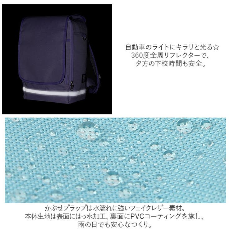 スクールバッグ