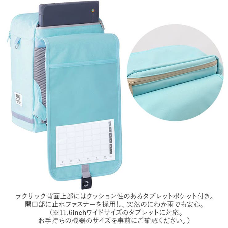 スクールバッグ