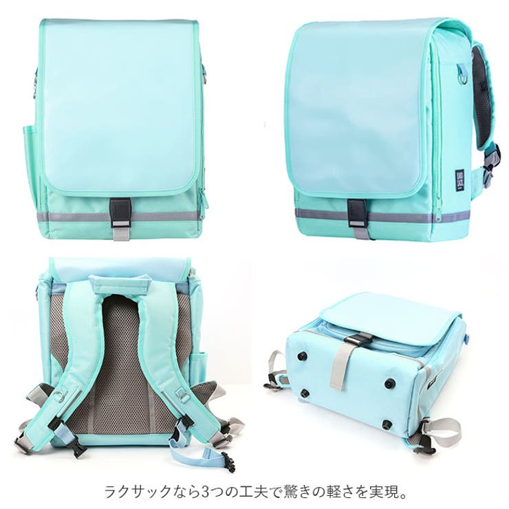 スクールバッグ