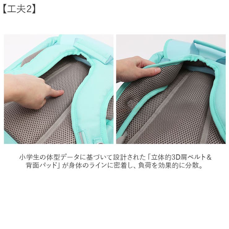 スクールバッグ