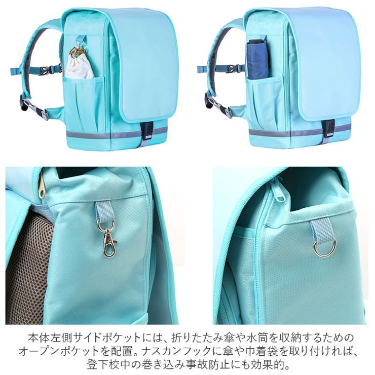 スクールバッグ