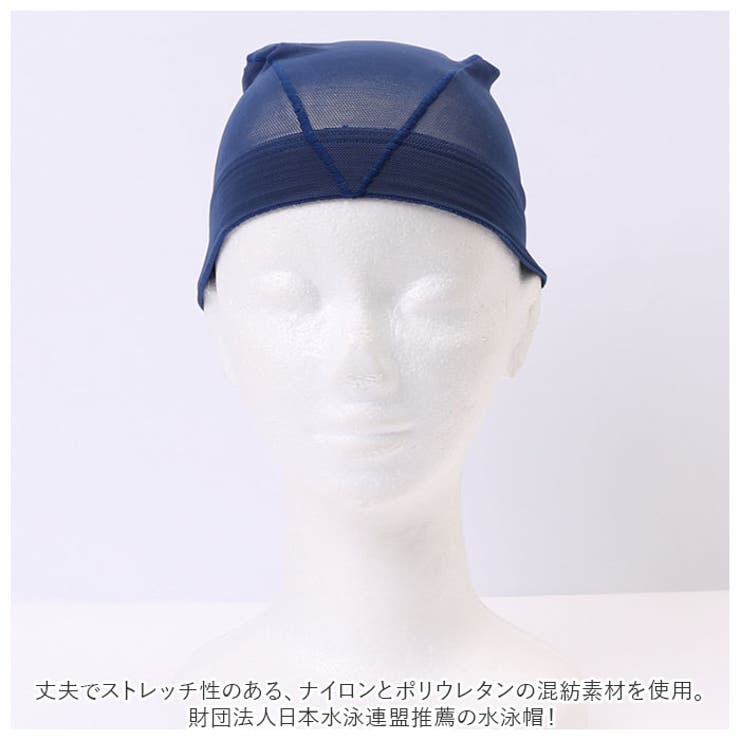 スイムキャップ ダッシュ | BACKYARD FAMILY | 詳細画像3 