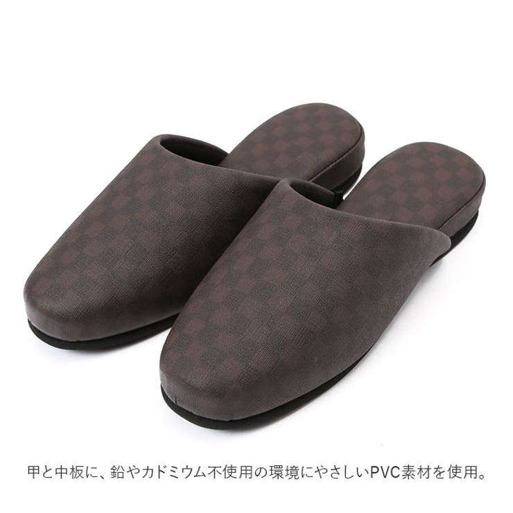 スリッパ