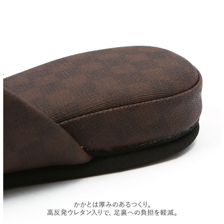 スリッパ