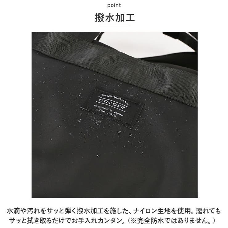 撥水ナイロン２WAYトラベルボストン | BACKYARD FAMILY | 詳細画像13 