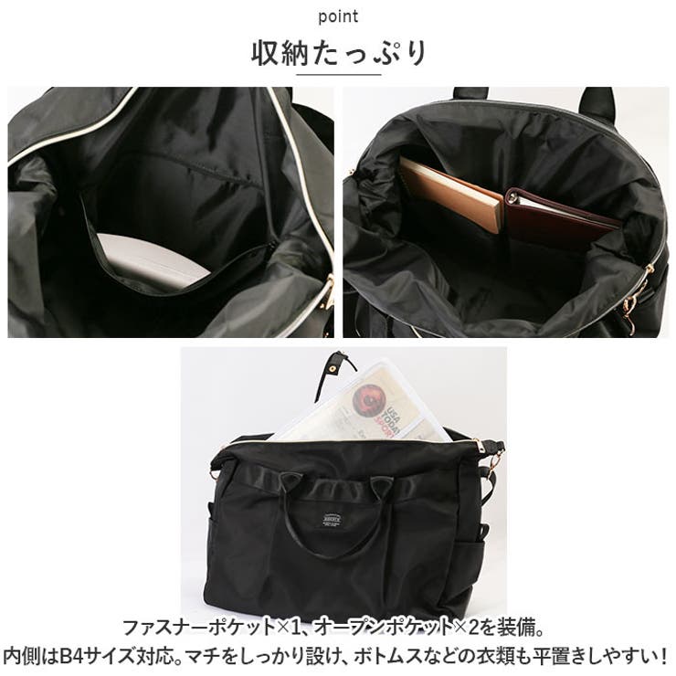 撥水ナイロン２WAYトラベルボストン | BACKYARD FAMILY | 詳細画像9 