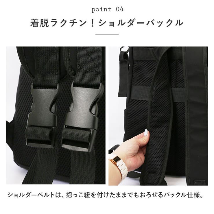 マザーズバッグ