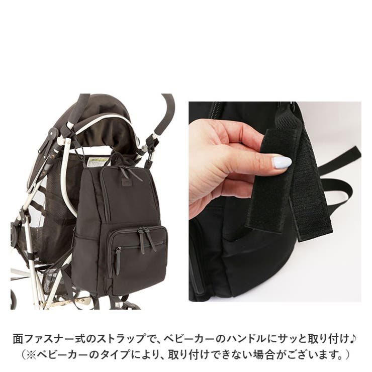 マザーズバッグ