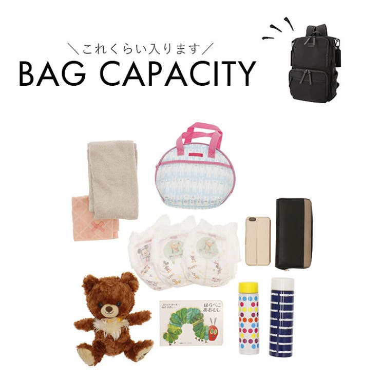 マザーズバッグ