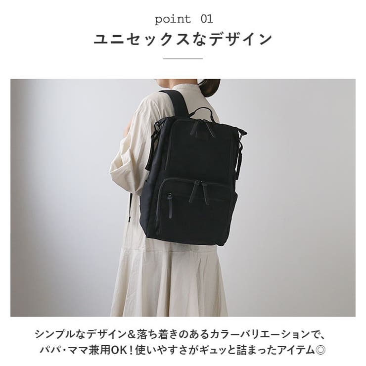 撥水多機能マザーズリュック[品番：BCYW0016883]｜BACKYARD