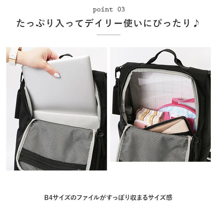 マザーズバッグ