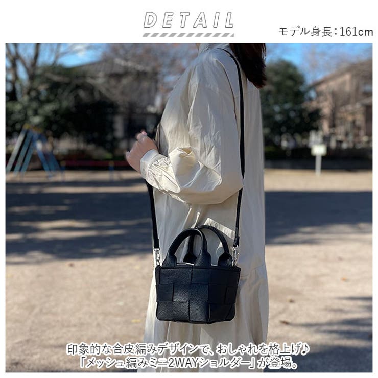 メッシュ編みミニ2WAYショルダー[品番：BCYW0015843]｜BACKYARD FAMILY