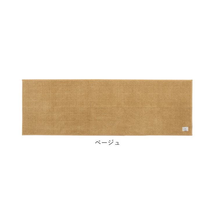 フラフィット キッチンマット ヘリンボンIV 50×150cm | BACKYARD FAMILY | 詳細画像13 