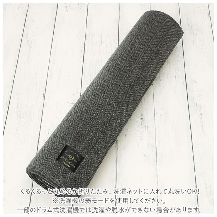 フラフィット キッチンマット ヘリンボンIV 50×150cm | BACKYARD FAMILY | 詳細画像10 