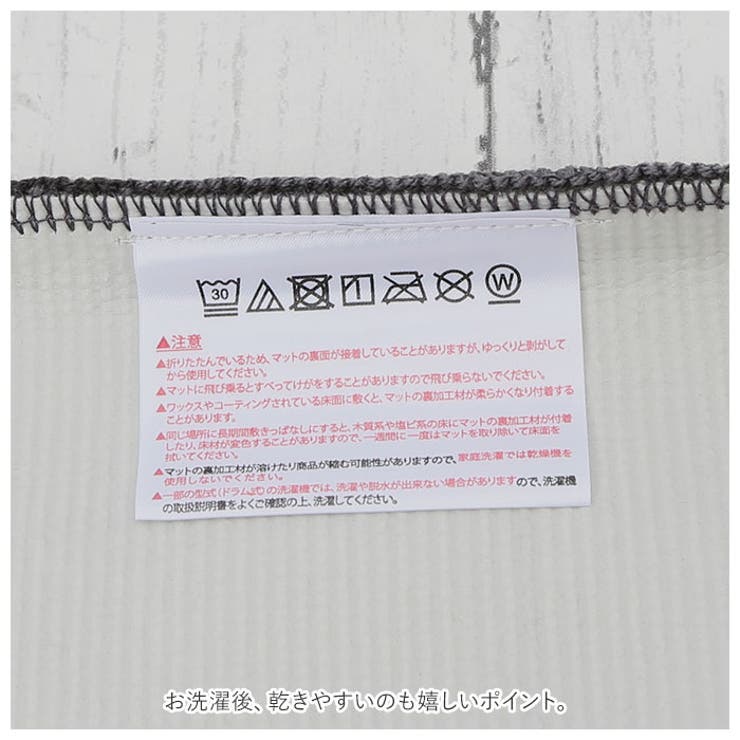 フラフィット キッチンマット ヘリンボンIV 50×210cm | BACKYARD FAMILY | 詳細画像11 