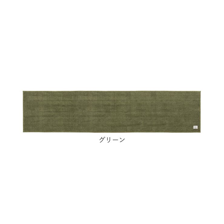 フラフィット キッチンマット ヘリンボンIV 50×210cm | BACKYARD FAMILY | 詳細画像14 