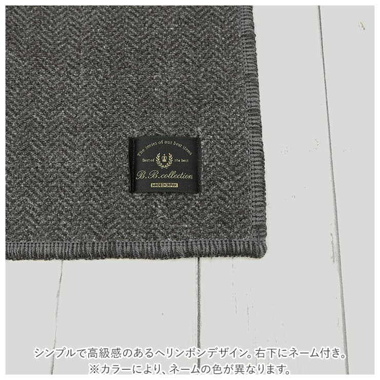 フラフィット キッチンマット ヘリンボンIV 50×210cm | BACKYARD FAMILY | 詳細画像7 