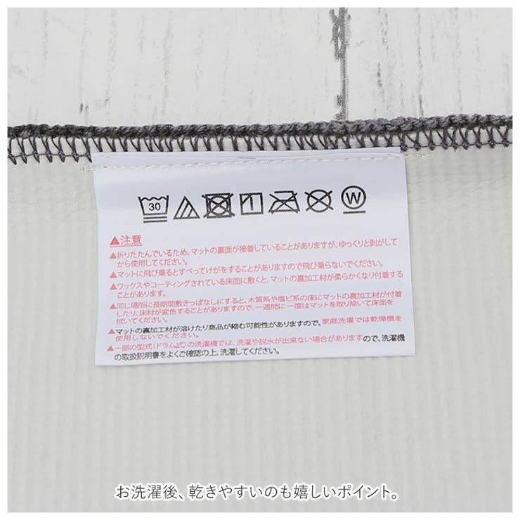 フラフィット キッチンマット ヘリンボンIV 50×240cm | BACKYARD FAMILY | 詳細画像11 