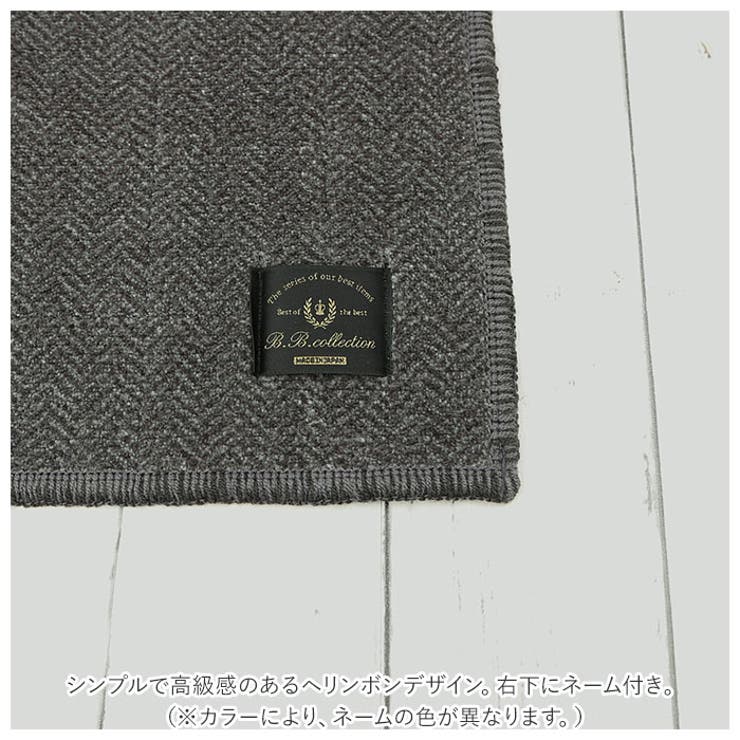 フラフィット キッチンマット ヘリンボンIV 50×240cm | BACKYARD FAMILY | 詳細画像7 