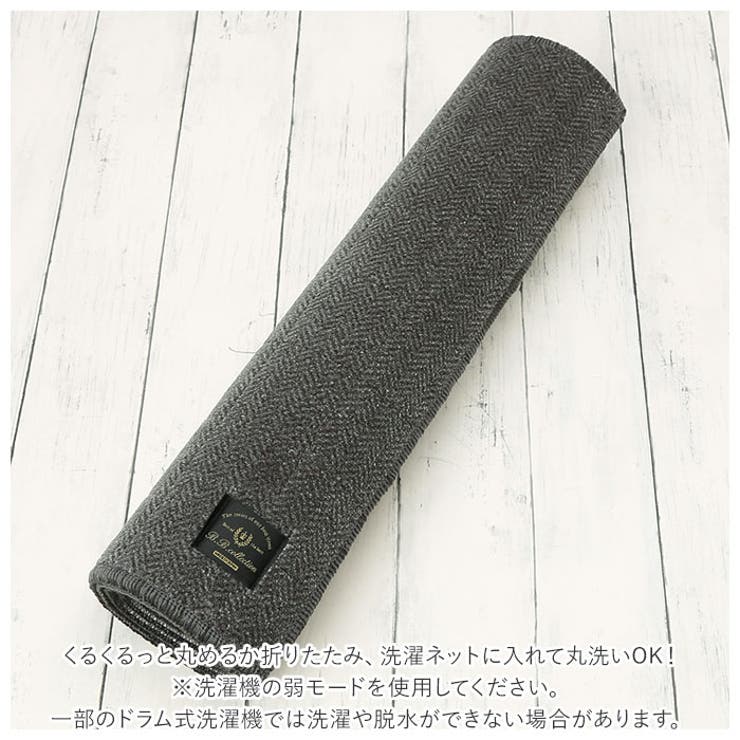 フラフィット キッチンマット ヘリンボンIV 50×240cm | BACKYARD FAMILY | 詳細画像10 