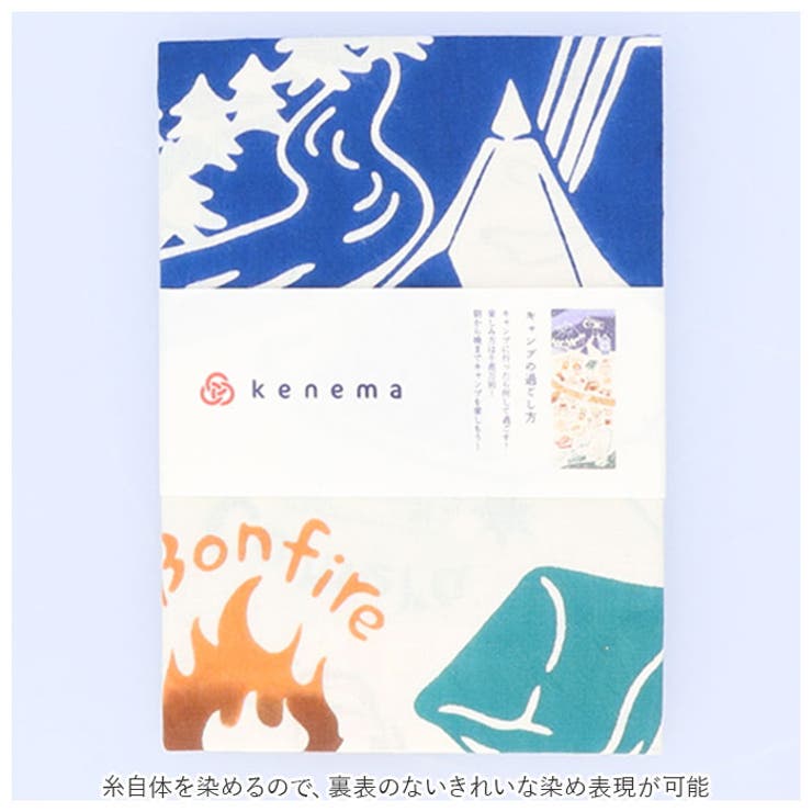kenema