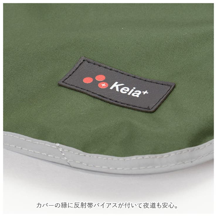 オールシーズンハンドルカバー | BACKYARD FAMILY | 詳細画像11 