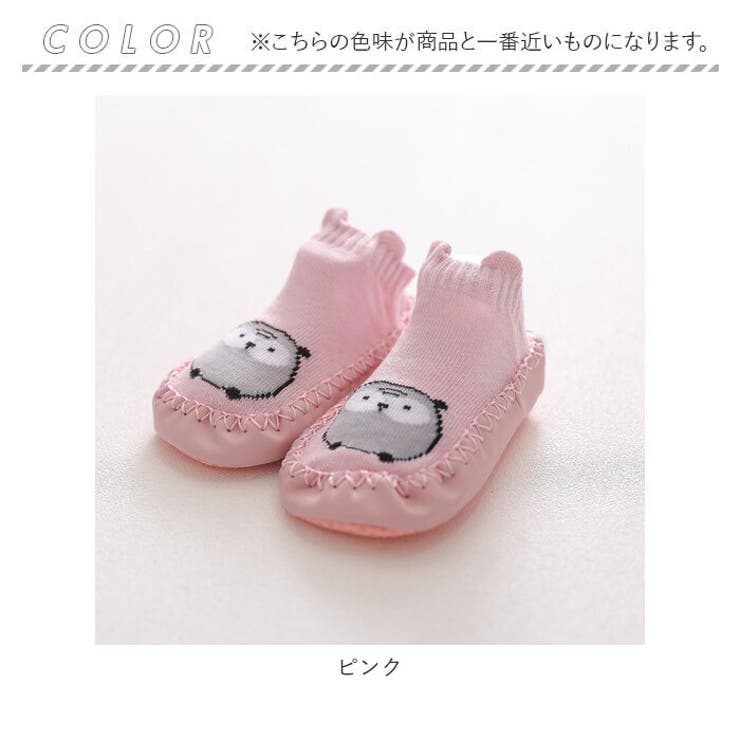 ソックスシューズ