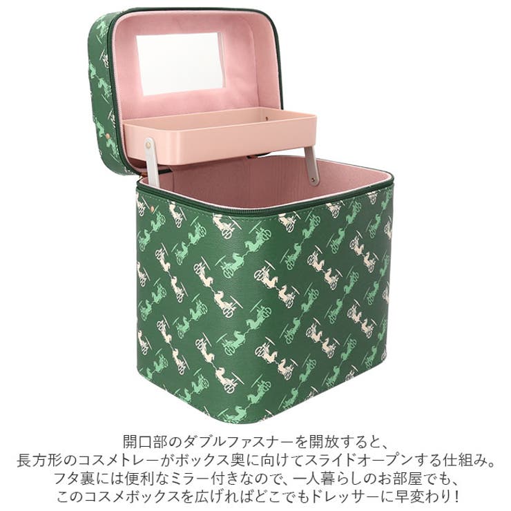 メイクボックス