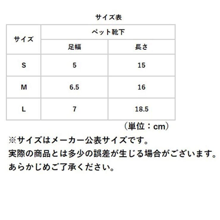 ペットソックス 靴下 yapetsocks6895 | BACKYARD FAMILY | 詳細画像13 