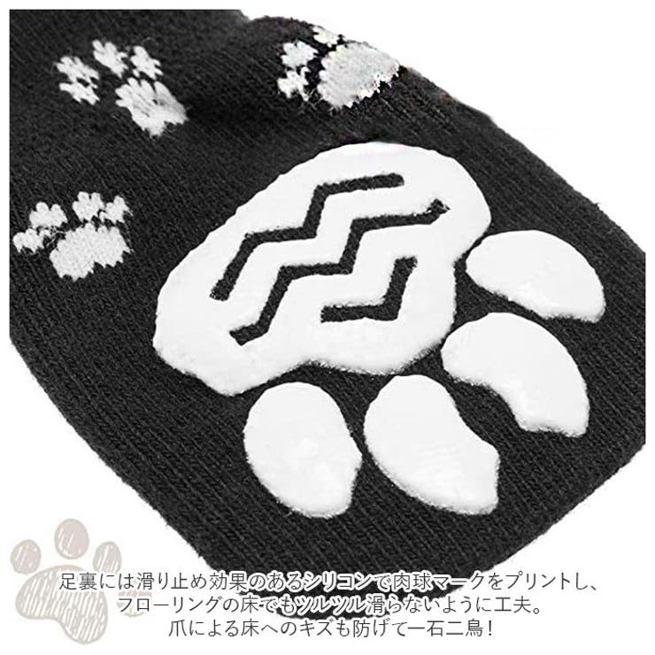 ペットソックス 靴下 yapetsocks6895 | BACKYARD FAMILY | 詳細画像8 
