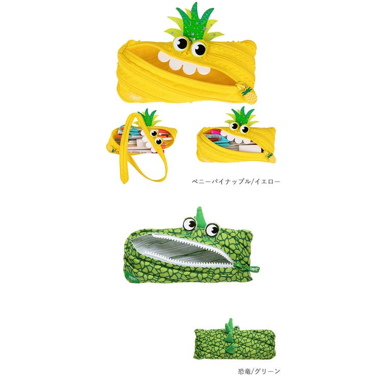 ジップイット zipit ペンケース | BACKYARD FAMILY | 詳細画像16 