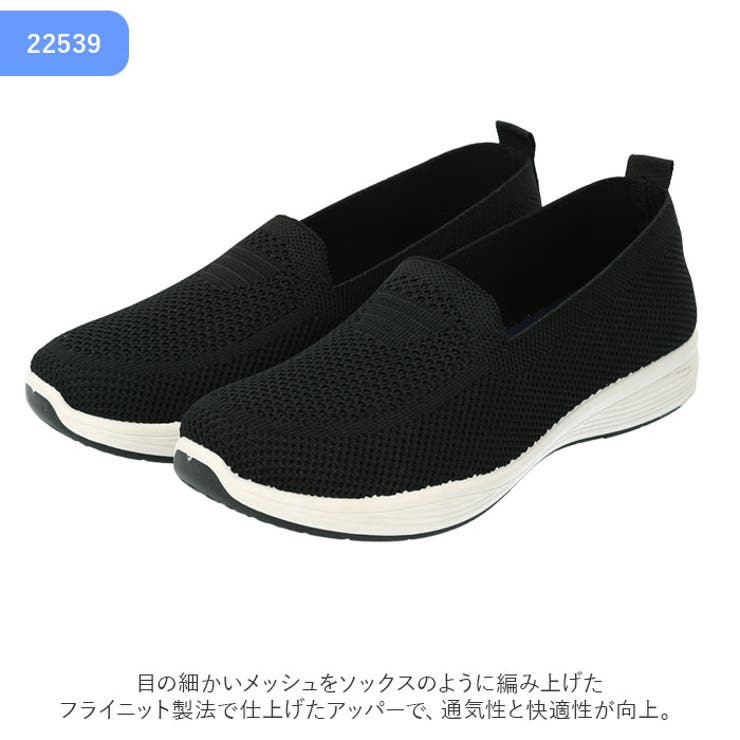 Angel Fit エンジェルフィット フライニットパンプス | BACKYARD FAMILY | 詳細画像3 