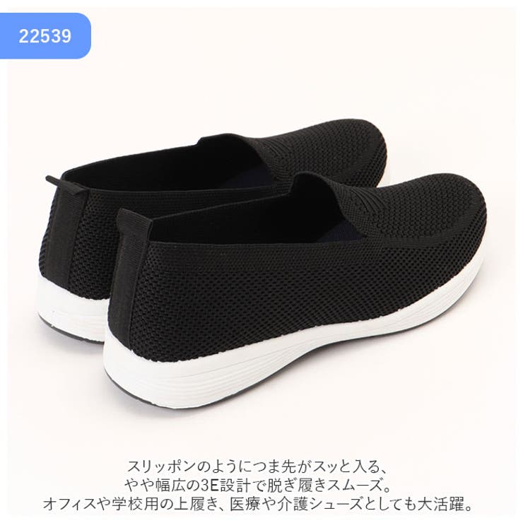 Angel Fit エンジェルフィット フライニットパンプス | BACKYARD FAMILY | 詳細画像5 