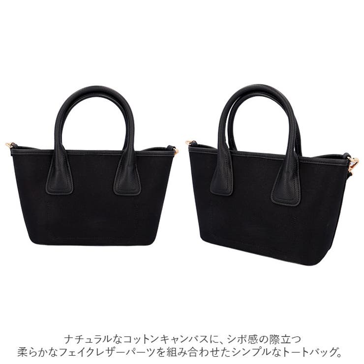cachecache カシュカシュ コットンツイル２WAYトートバッグ | BACKYARD FAMILY | 詳細画像5 