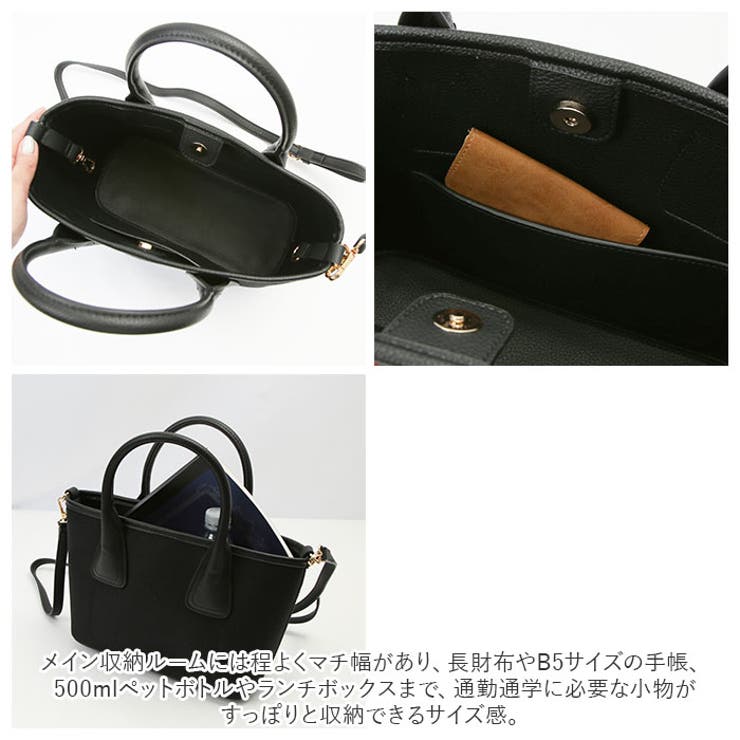 cachecache カシュカシュ コットンツイル２WAYトートバッグ | BACKYARD FAMILY | 詳細画像8 