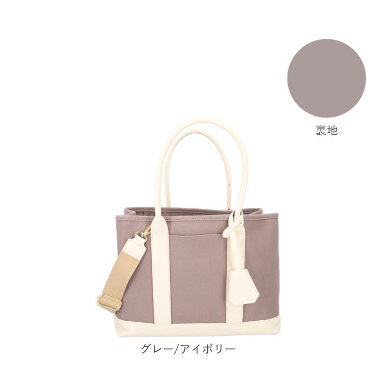 cache cache カシュカシュ ショルダー付きキャンバストート大[品番