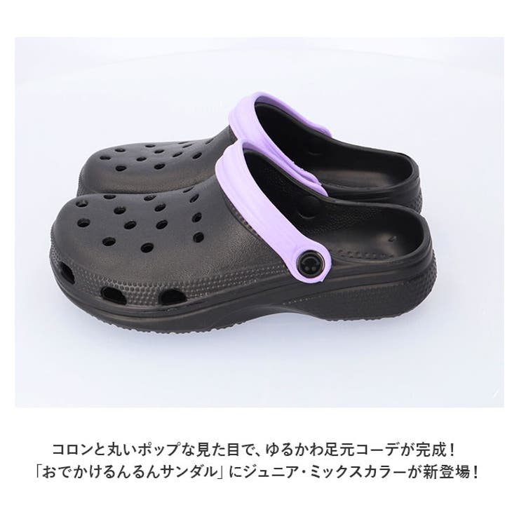 サンダル